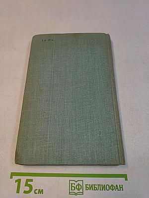 Жизнь замечательных скрипачей и виолончелистов