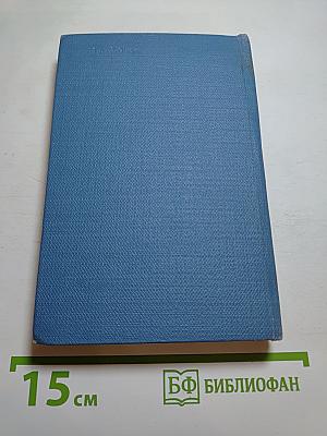 Все волновало нежный ум... Пушкин среди книг и друзей