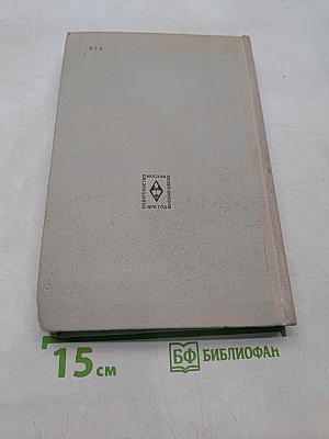 Машиностроительное черчение