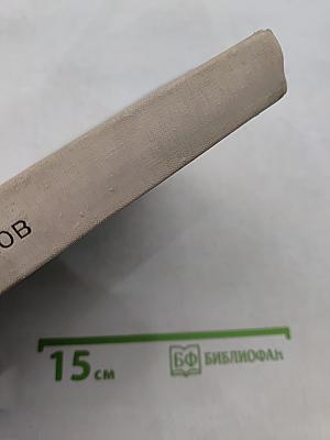 Машиностроительное черчение