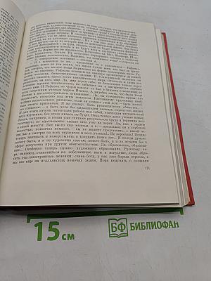 Далекое близкое
