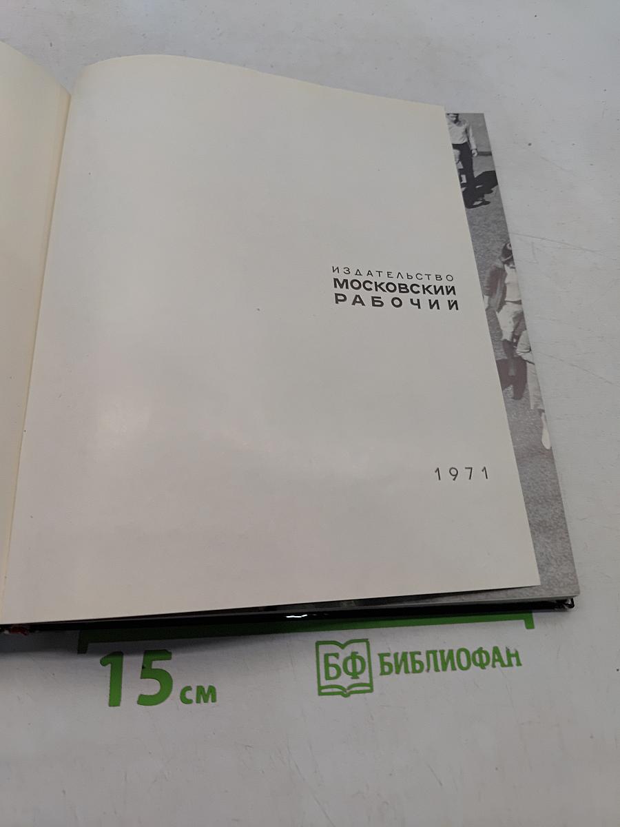 Главная улица