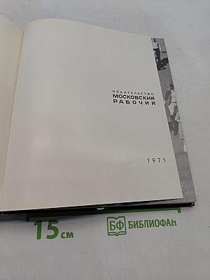 Главная улица
