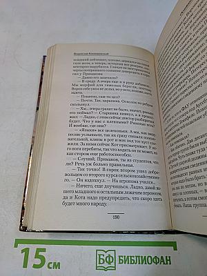 Основная миссия
