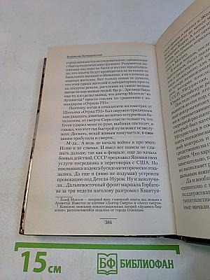 Основная миссия