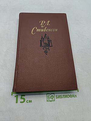 Собрание сочинений в пяти томах. Том 5