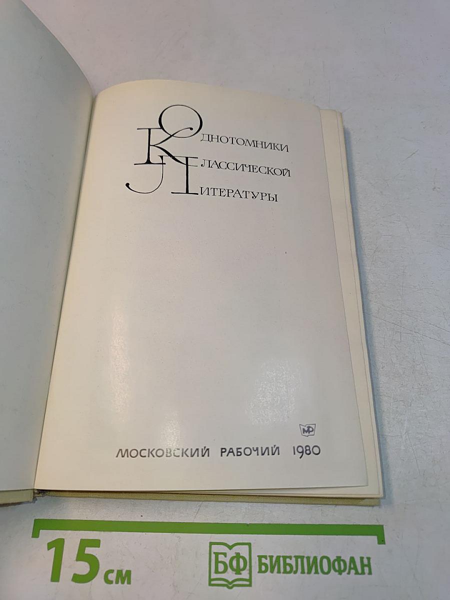 Проза