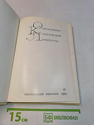 Проза