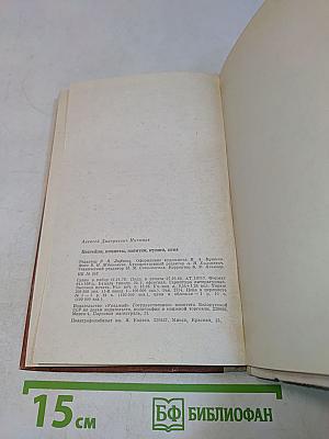Коктейли, компоты, напитки, пунши, вина