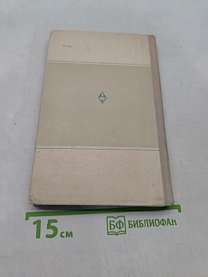 Пособие по немецкому языку для технических вузов