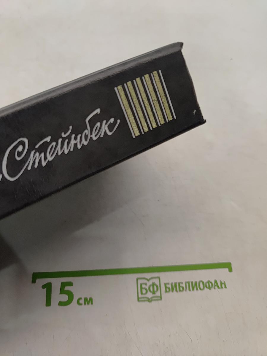 Собрание сочинений в 8 томах. Том 5