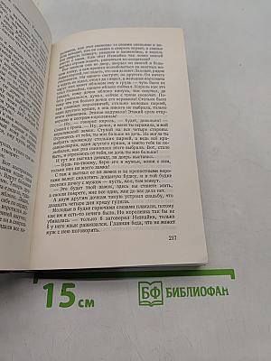 Венгерские народные сказки