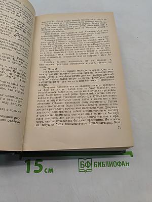 Золотой человек