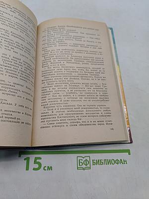 Скопулъм