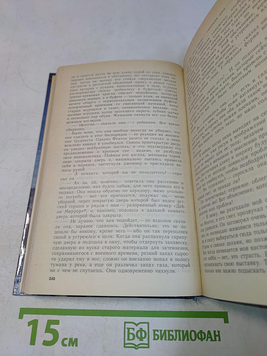 Не позже полуночи