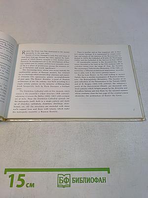 Ростов Великий. Памятники древнего зодчества