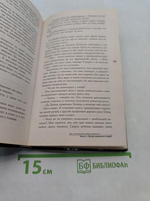 Мы с истекшим сроком годности