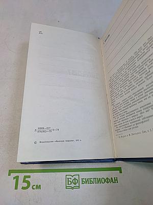 Кто ты, человечество? Теоретический портрет