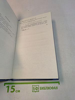 Кто ты, человечество? Теоретический портрет