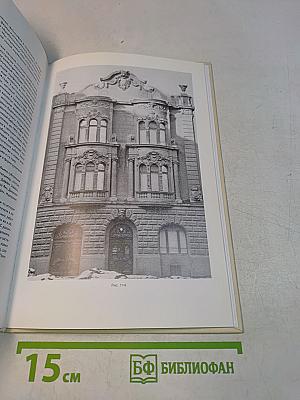Картины лечения в прошлом