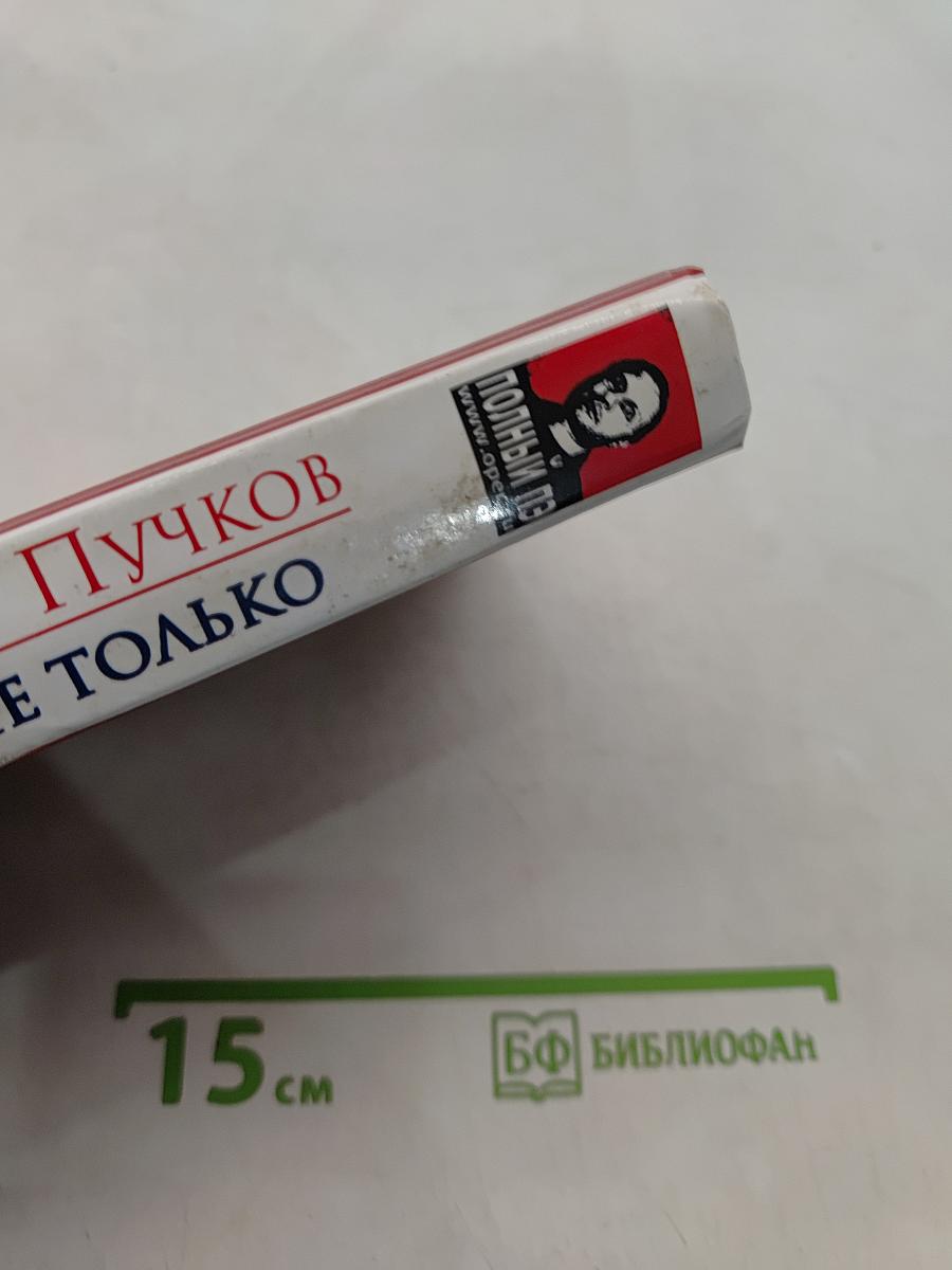 Вопросы и ответы: Про Украину и не только