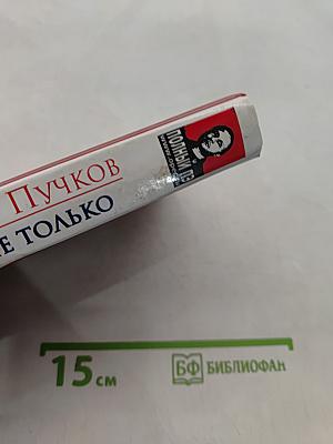 Вопросы и ответы: Про Украину и не только