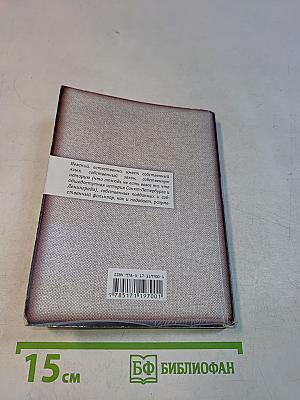 Легенды Невского проспекта