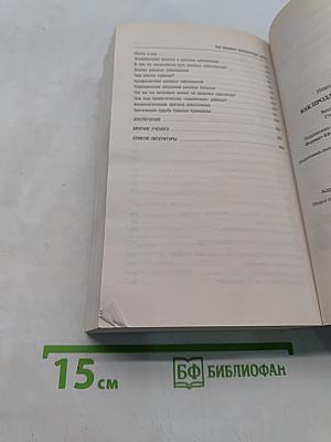 Как продлить быстротечную жизнь