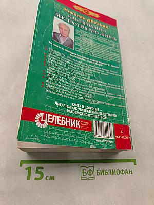 Как продлить быстротечную жизнь