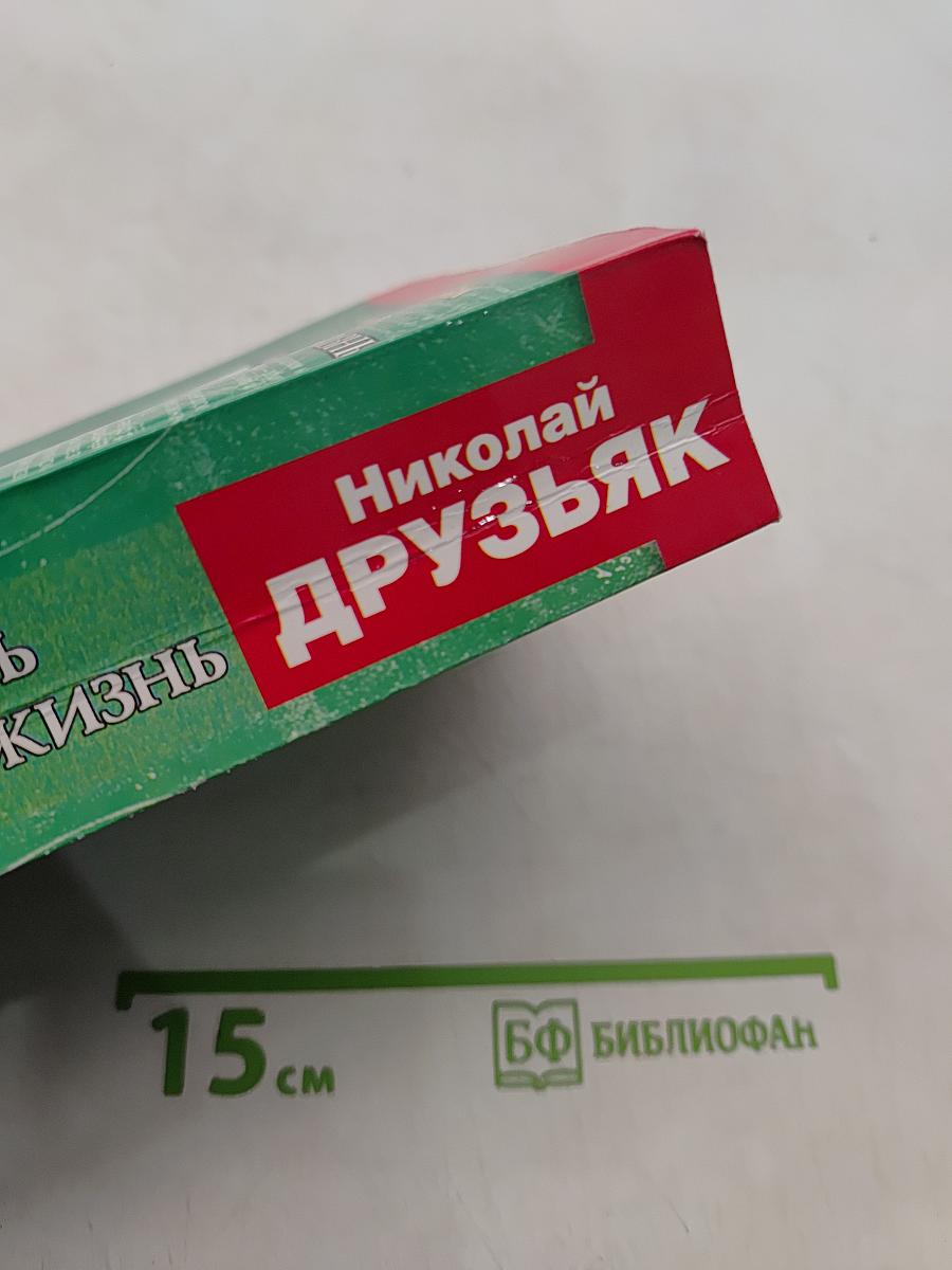 Как продлить быстротечную жизнь