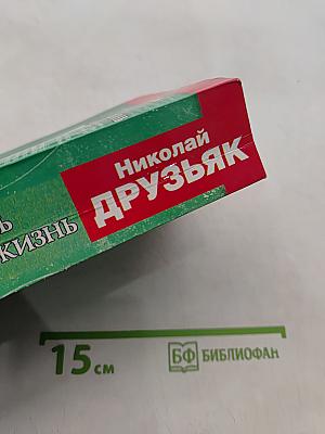 Как продлить быстротечную жизнь