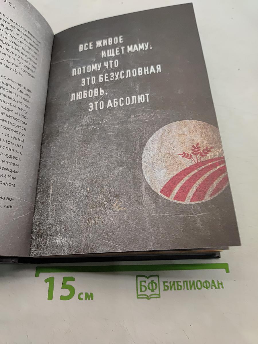 Перерождение