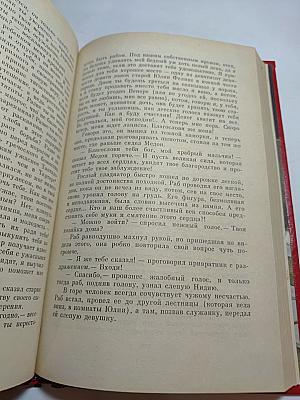 Последние дни Помпеи