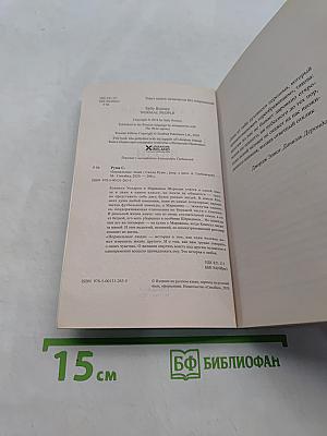 Нормальные люди