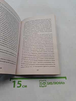 Нормальные люди