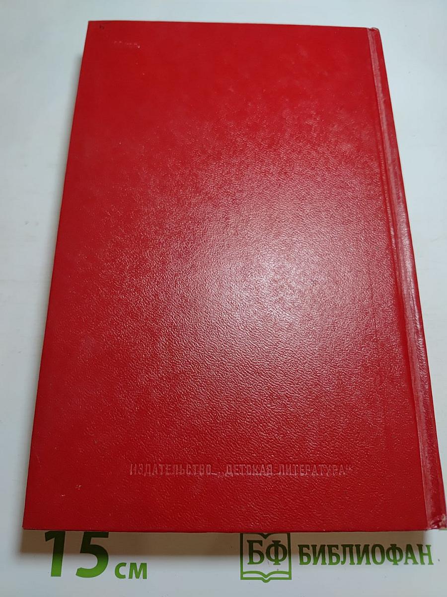 Последние дни Помпеи