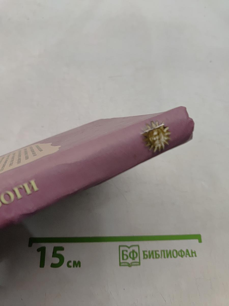 Древние боги славян