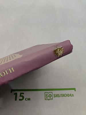 Древние боги славян