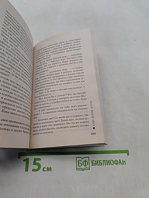 Клад белой акулы