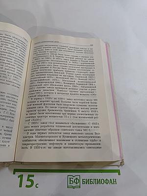 Книга о Санкт-Петербурге для 10-11 классов