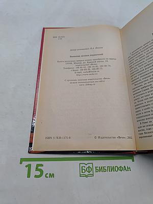 100 великих наград