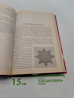 100 великих наград