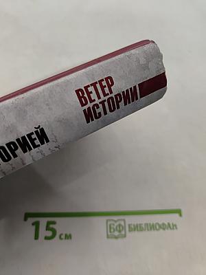 Катынь: ложь, ставшая историей