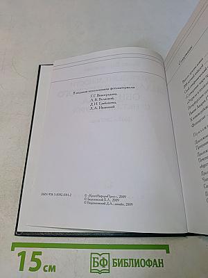 Очерк деятельности Филармонического общества Санкт-Петербурга 2002–2007 годы
