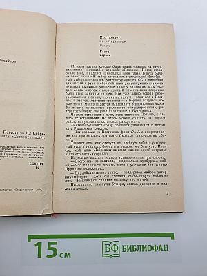 Кто придет на «Марине»