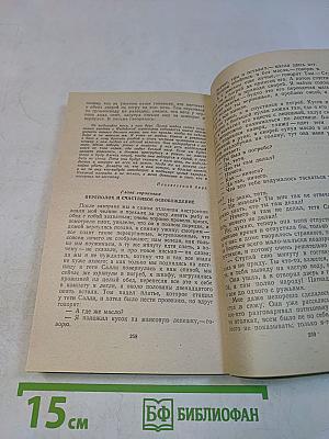 Приключения Гекльберри Финна