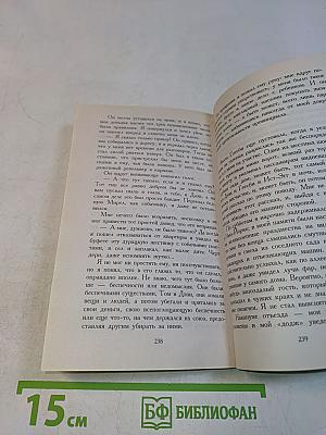 Великий Гэтсби