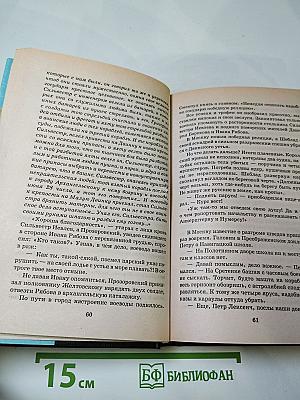 Морская сила