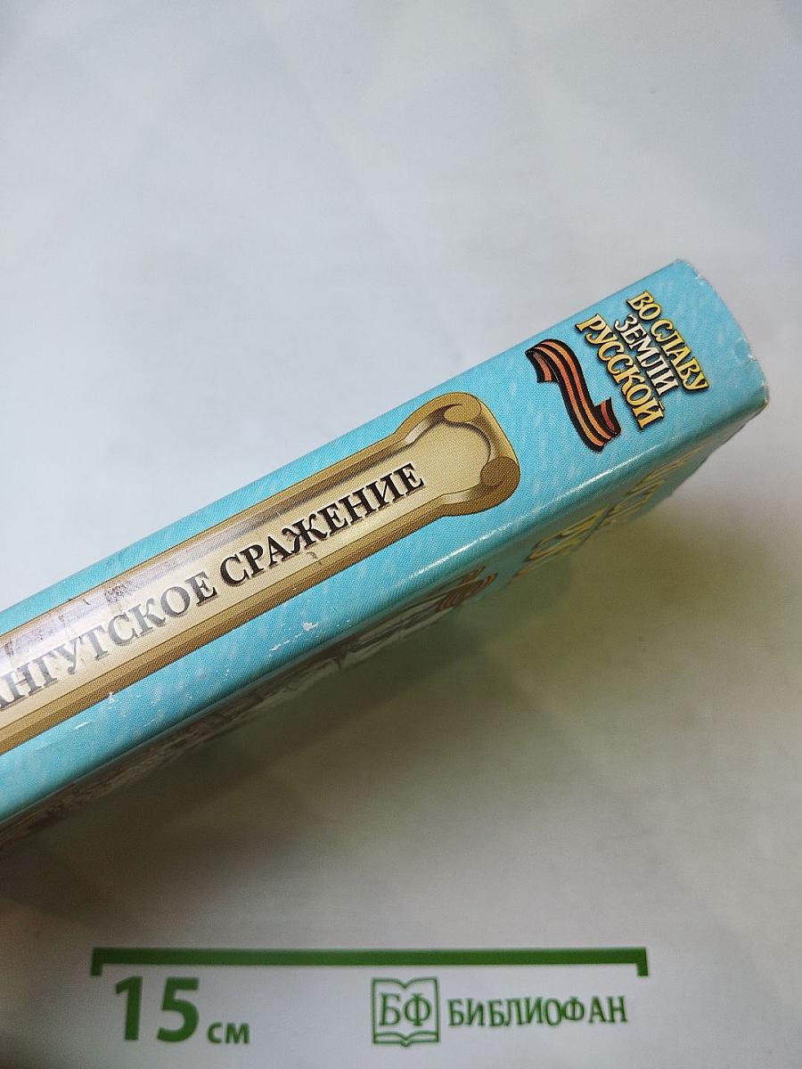 Морская сила