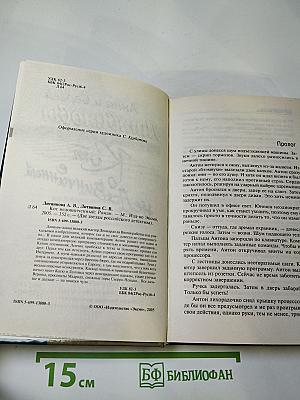 Кот не даВинченный